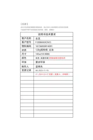 Midea美的 落地扇RoHSF-DSB600XCN(Y)220V,1Ph50Hz____产品货号F-DSB600XCN(Y)